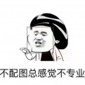 寻踪辨义的头像