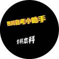 改造老卞的头像