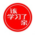装修小杉的头像