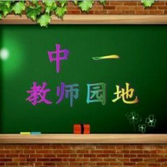 拾异存真的头像