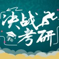 存真辑略的头像