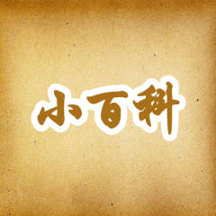 云筑家居的头像