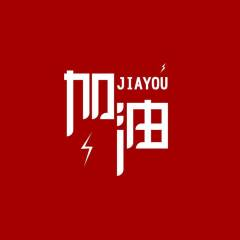 寻筑家居的头像