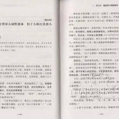 自住装修手记的头像
