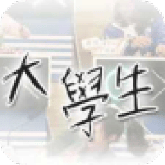拾流明源的头像