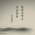 装修小尧的头像