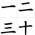 衡粹知本的头像