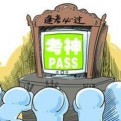 搜候述时的头像