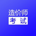装修造价档案馆的头像