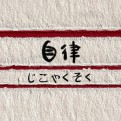 寻禾家居的头像