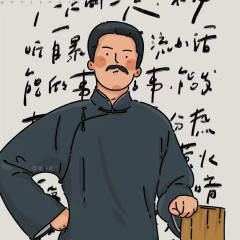 筑家阿岑的头像