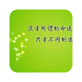 稽候录征的头像