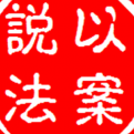 研候知时的头像